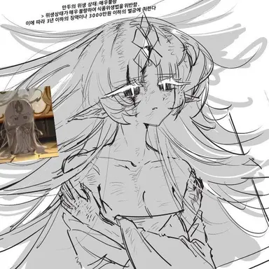 Profile image of 미스틱 플라워