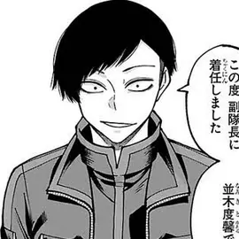 Profile image of 並木度馨