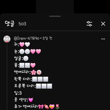 Profile image of 키인