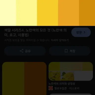 Profile image of 각별