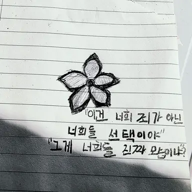 Profile image of 잠뜰