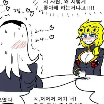 PuristBand7444의 죠르노 일행 (TS)