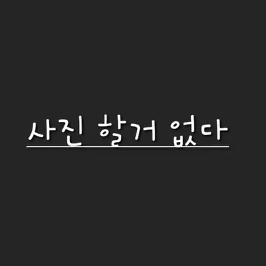 Profile image of 덕개