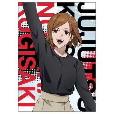 Profile image of 釘崎野薔薇