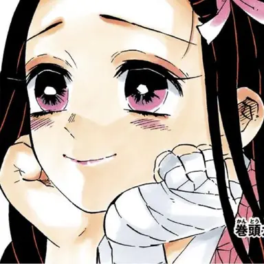 Profile image of 竈門禰豆子