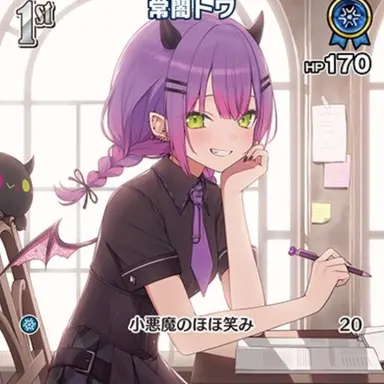 Profile image of 常闇トワ