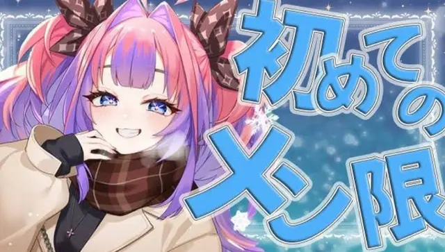 Profile image of 綺々羅々ヴィヴィ