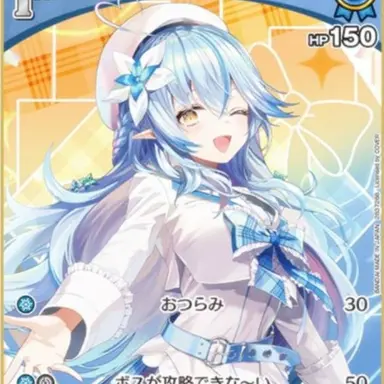Profile image of 雪花ラミィ