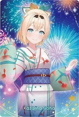 Profile image of 風真いろは