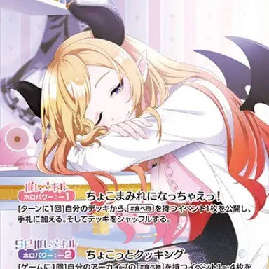 Profile image of 癒月ちょこ