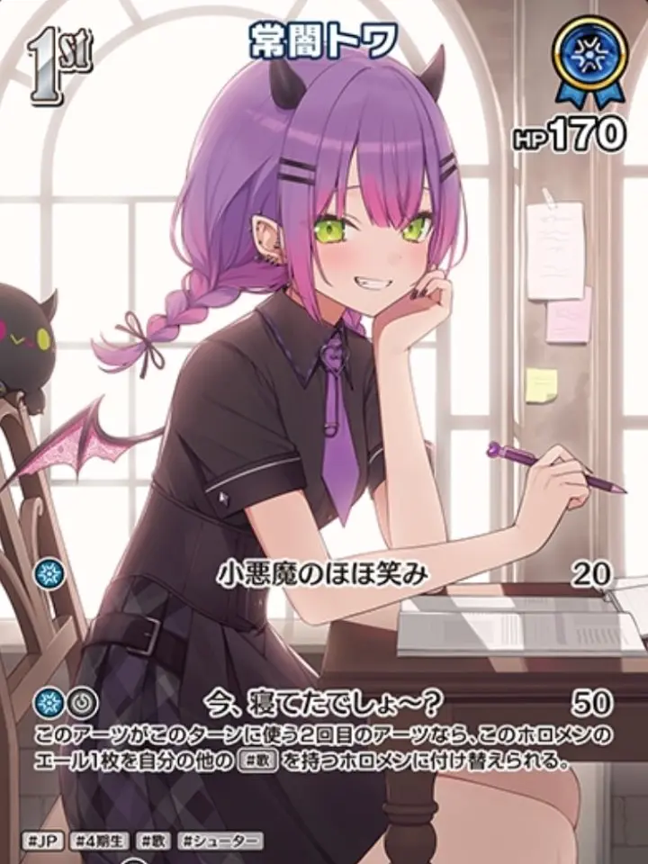 8.tmt의 君に一目惚れした女の子たち
