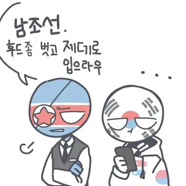 Profile image of 북한