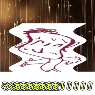 Profile image of 先生