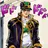 承太郎