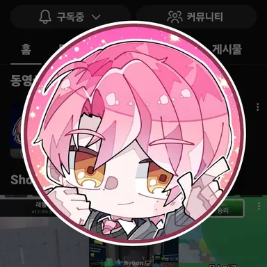 Profile image of 위류온
