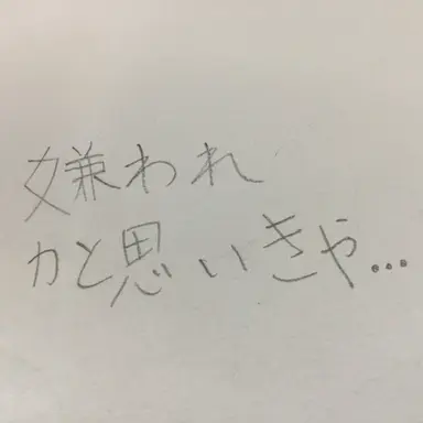 Profile image of カンヒュ達