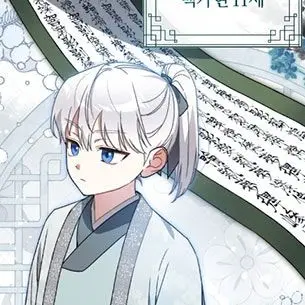 Profile image of 백가현