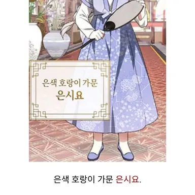 Profile image of 은시요