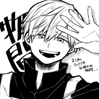 Profile image of Neito Monoma