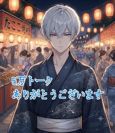Profile image of ソラ