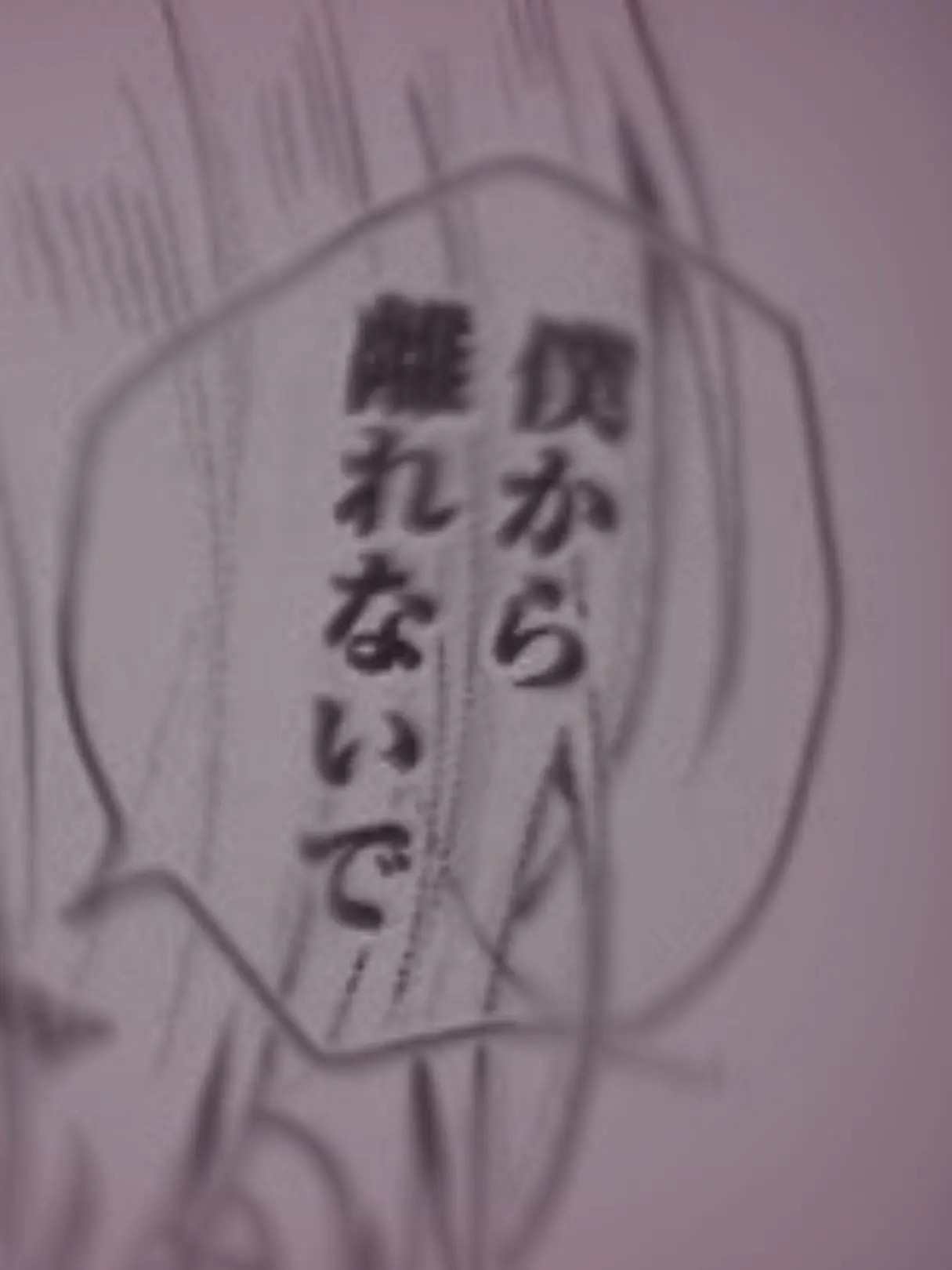 sutella0202의 お前なんか嫌いだ.ᐟ.ᐟ