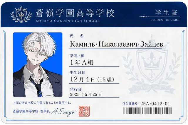 Profile image of カミーユ