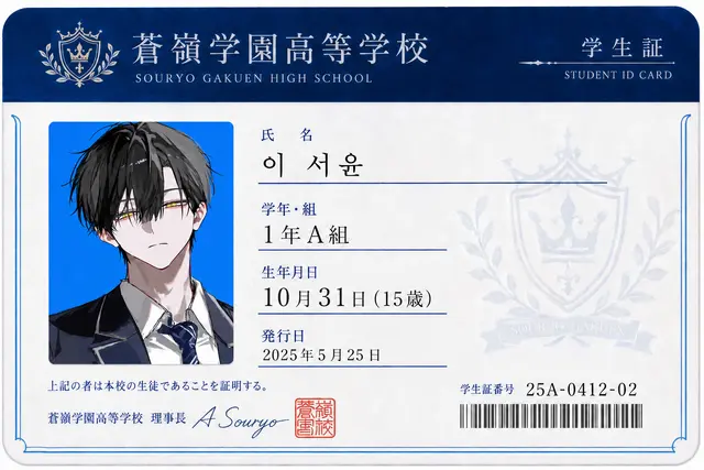 Profile image of ソユン