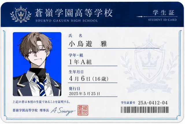 Profile image of 雅