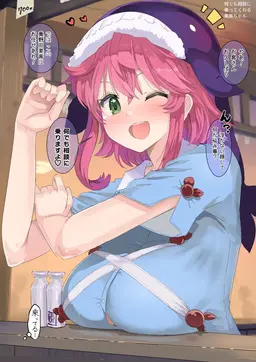 Profile image of 奥野田美宵