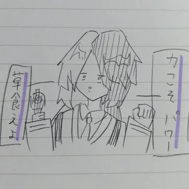 Profile image of シグマ