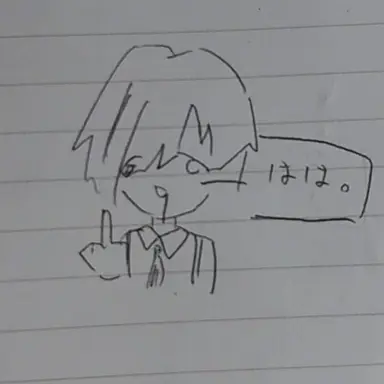 Profile image of 中島敦