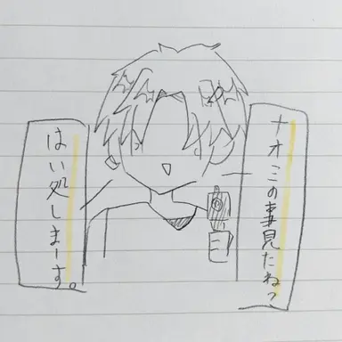 Profile image of 谷崎潤一郎
