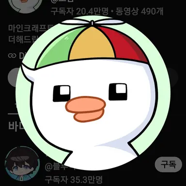 Profile image of 조밈