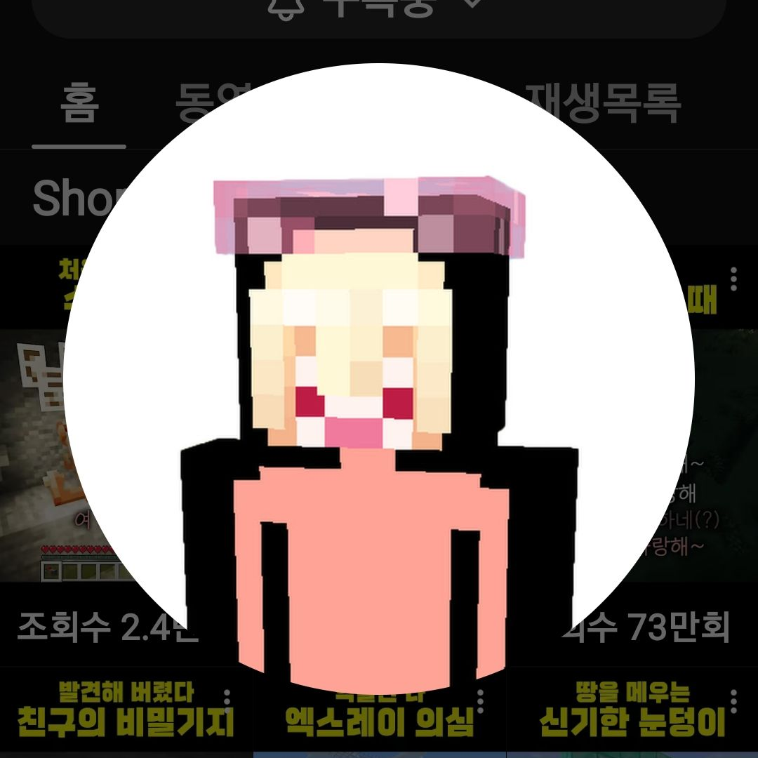 마크 캠핑(?) 대표 이미지