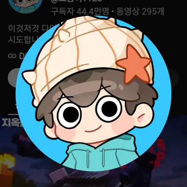 Profile image of 고동이
