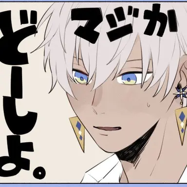 Profile image of イブラヒム
