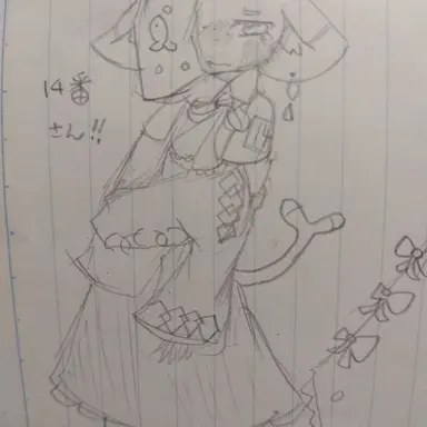 Profile image of 14番