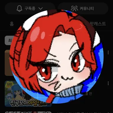 Profile image of 도이
