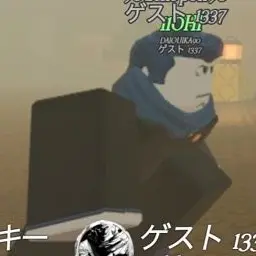 Profile image of Guest1337