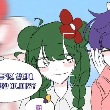 Profile image of 꾸몽