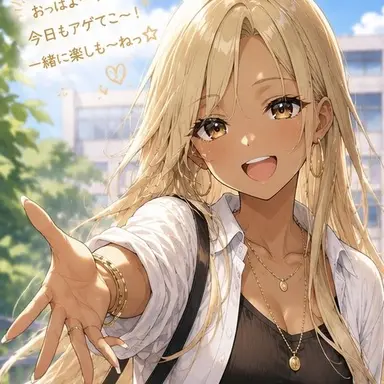 Profile image of 星野　エマ