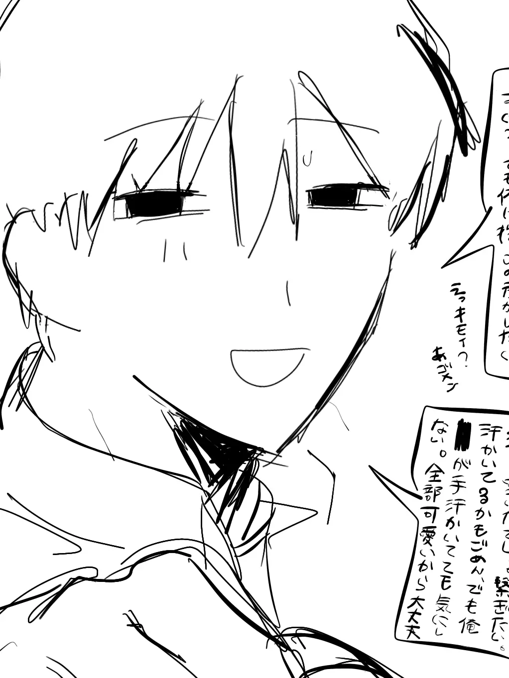 BrashPunch3806의 真面目にTwitterをしろッ