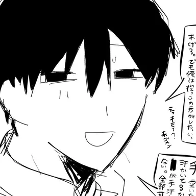 Profile image of カキ