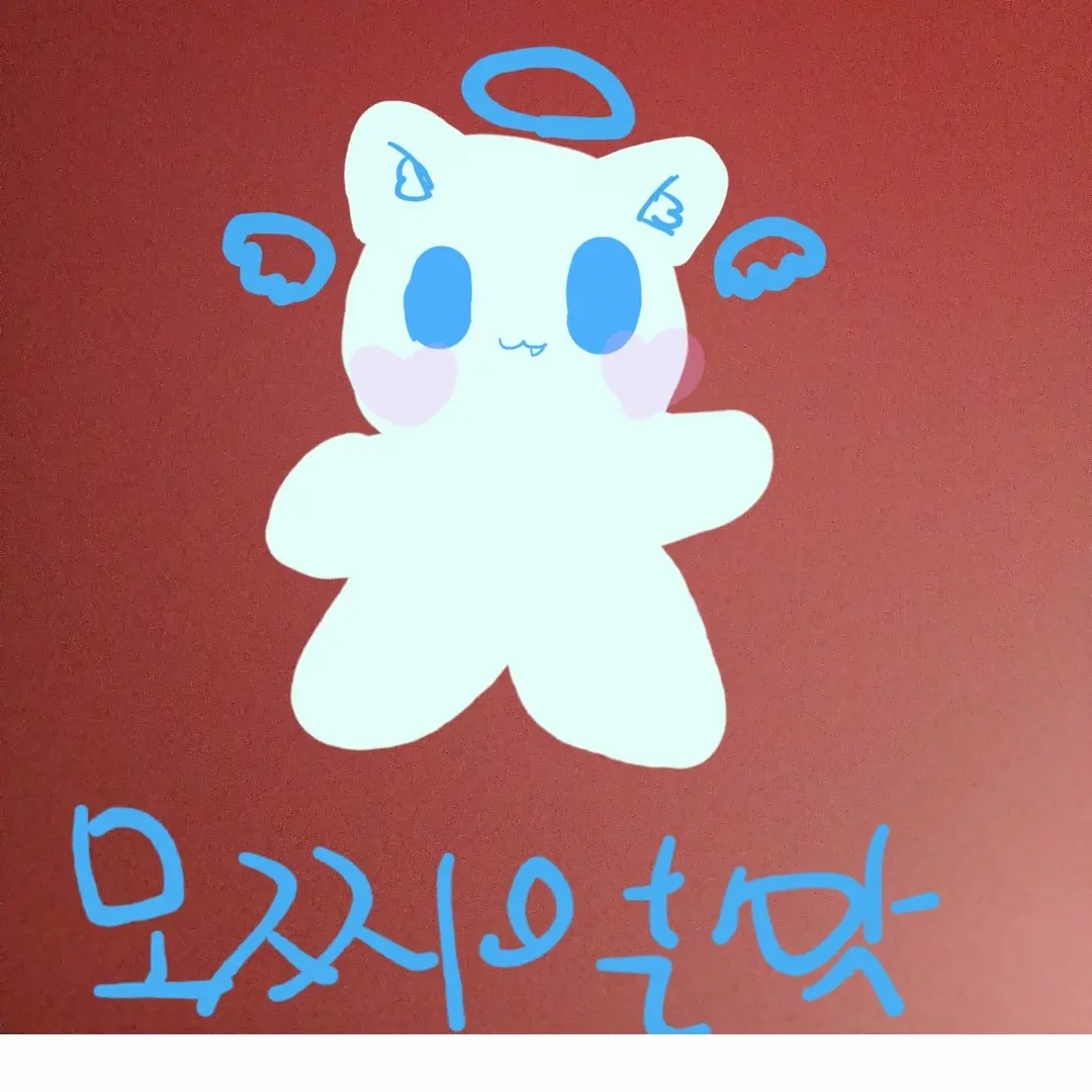 CleverSoup3901의 너네사겨~?
