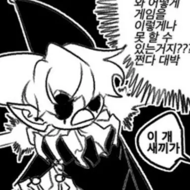 Profile image of 제빌