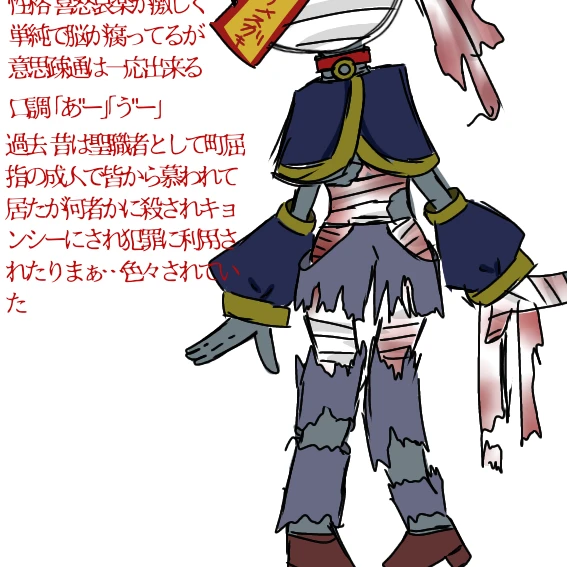 セイクリッド