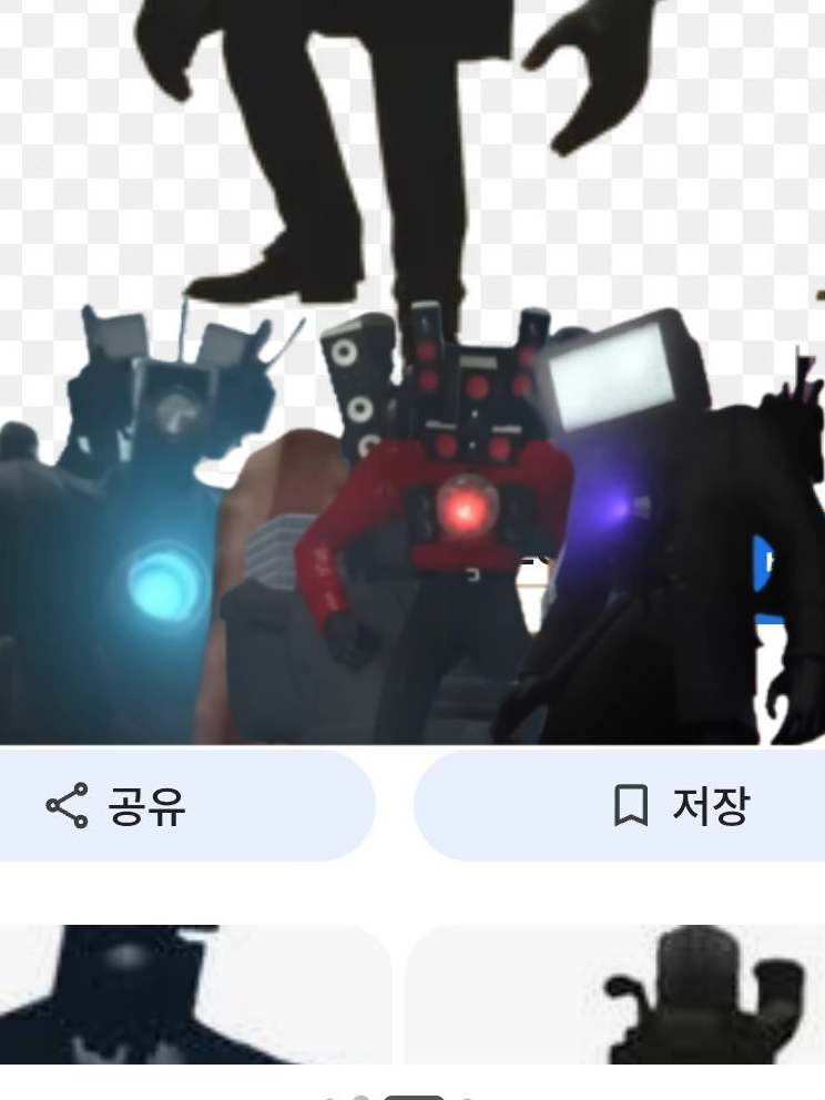 과거의 영광(스키비디 토일렛) 대표 이미지