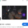 Profile image of 티비 기지