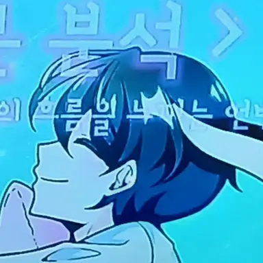 Profile image of 수현