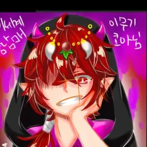 Profile image of 코아